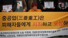 韓国最高裁、元徴用工訴訟で三菱重工に賠償命じる