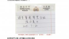 【動画ニュース】香港政府職員 SNSで政府の対応と警察の職務怠慢を非難