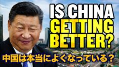 【チャイナ・アンセンサード】コロナウイルス：中国は良くなっているのか？